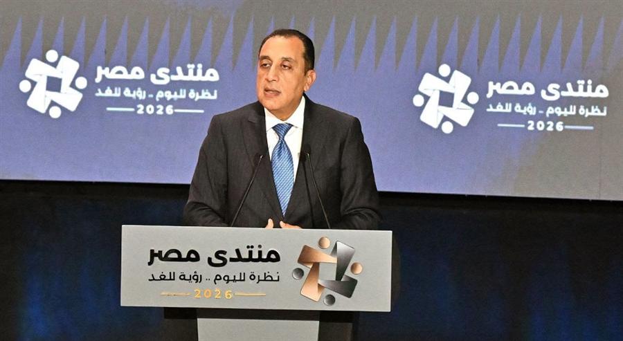 مصر تضع مستهدفات التحول الاقتصادي حتى 2030